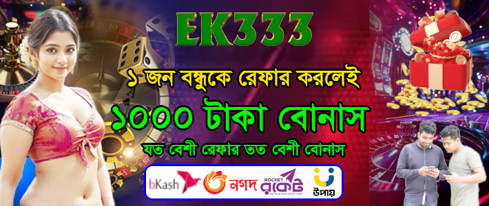 ক্রিকেট বেটিং কৌশল